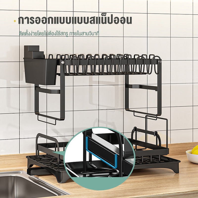 Navanest ชั้นวางของในครัว  ชั้นวางจานชามสองชั้น  ชั้นวางชาม ชั้นวางชาม  ตะแกรงระบายน้ำ และตะเกียบ  ชั้นวางมีด ราคา ถูกที่สุด ดีลบีเคเค แกลเลอรีภาพที่ 4