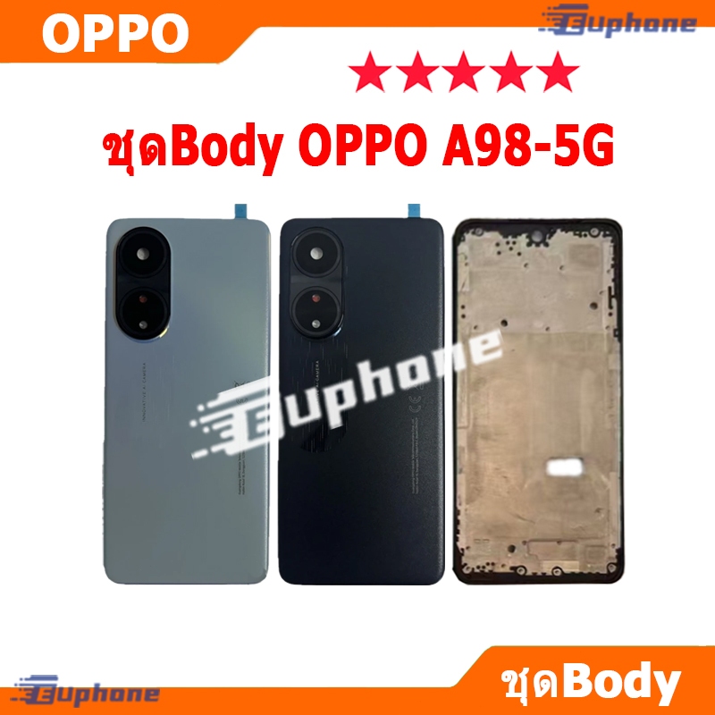 บอดี้ชุด body oppo A98 5G (เคสกลาง+ฝาหลัง) ชุดบอดี้พร้อมฝาหลัง oppoA98 5G