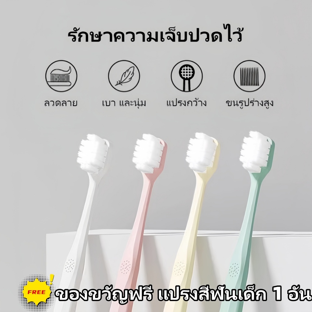 แปรงสีฟัน แปรงสีฟันผู้ใหญ่ ขนแปรงหนานุ่ม สุดคุ้ม 1 แพ็ค 2 ชิ้น ร้างสรรค์ สําหรับผู้ใหญ่ ดูแลช่องปาก 099