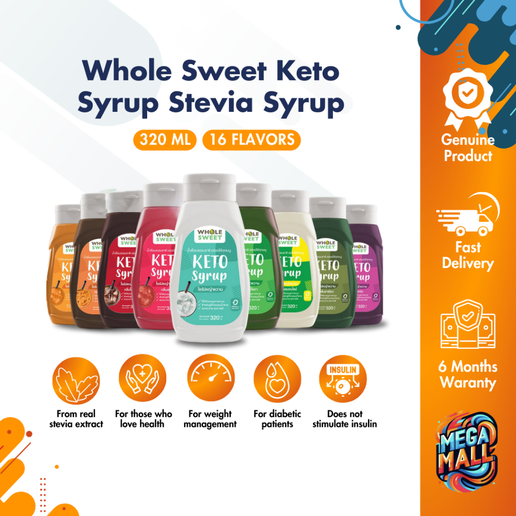 Whole Sweet โฮลสวีท ไซรัปหญ้าหวาน น้ำเชื่อมหญ้าหวาน สูตรคีโต 320 มล. Keto Syrup สารให้ความหวานทดแทนน้ำตาล