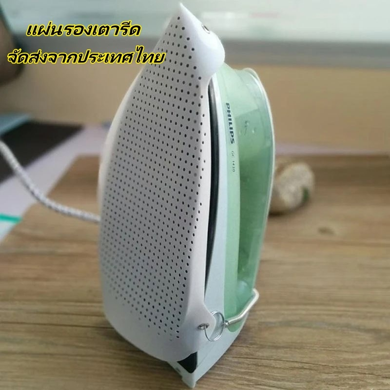 COZII แผ่นรองเตารีดหน้ากว้าง แผ่นรองเตารีด94AL 15CM x24CM หน้าเล็ก94A 13CM x 22CM