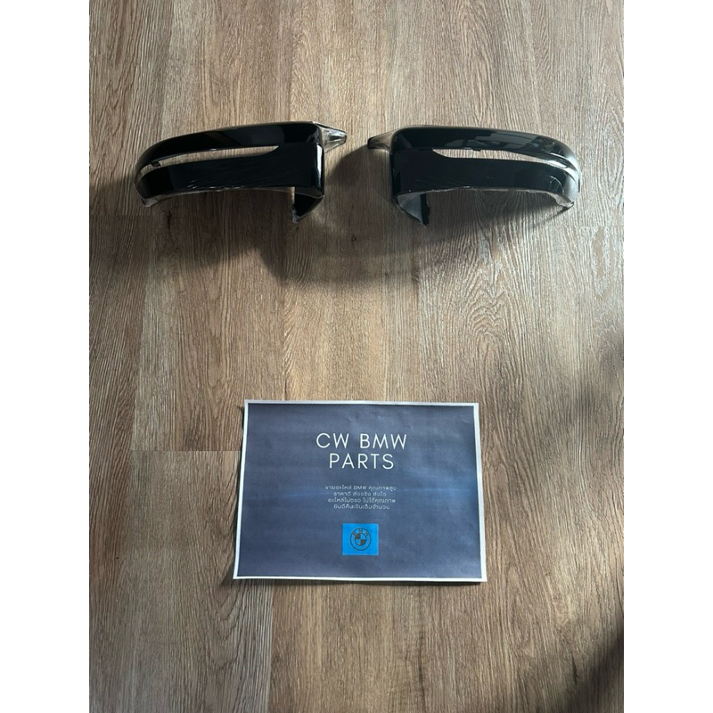 ของแต่ง ครอบกระจก BMW G30 ซีรีส์ 5 ทรง M5