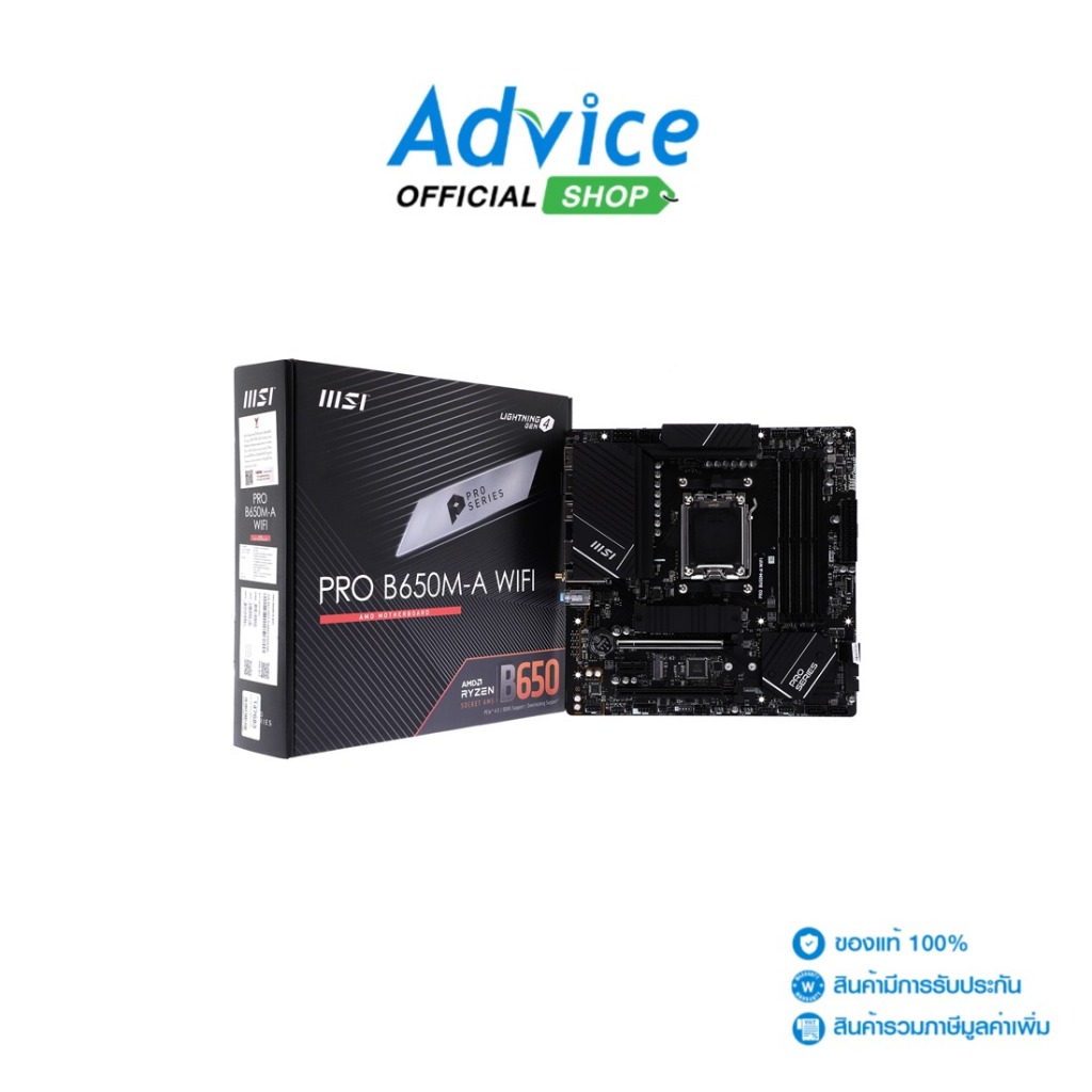 (AM5) MSI PRO B650M-A WIFI - A0147683