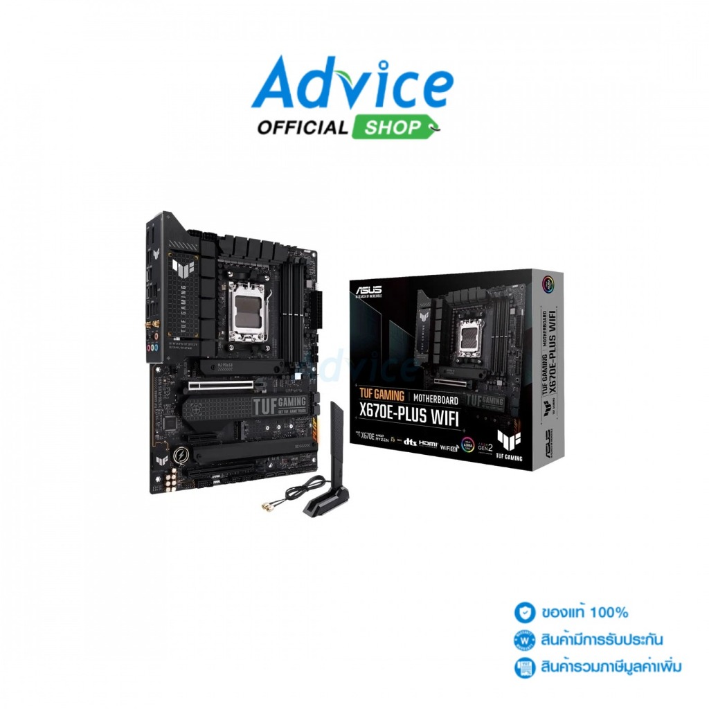 ASUS MAINBOARD (AM5)  TUF GAMING X670E-PLUS WIFI DDR5 - A0157776