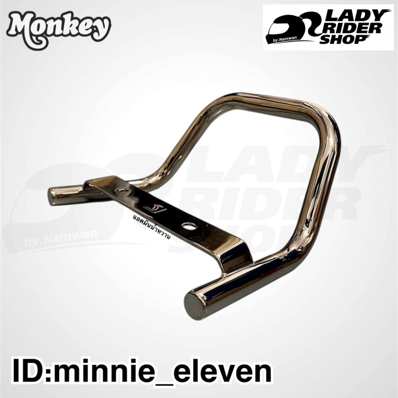 จับหลัง HONDA MONKEY125 KITACO GRAB BAR STAINLESS