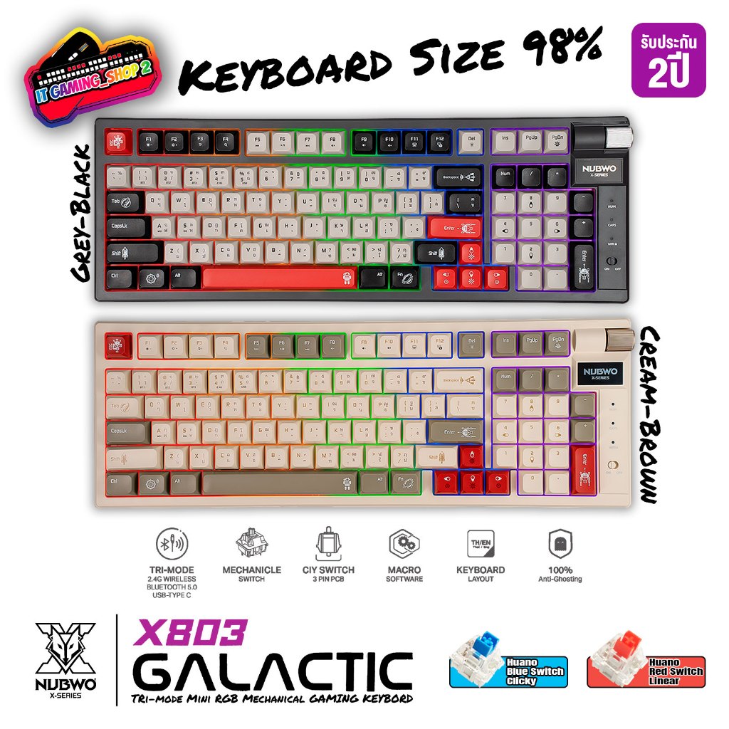 Nubwo X803 Tri-mode USB/2.4G/BT5.0 Mini RGB Mechanical Gaming Keyboard Macro CIY 3Pin ประกัน 2ปี