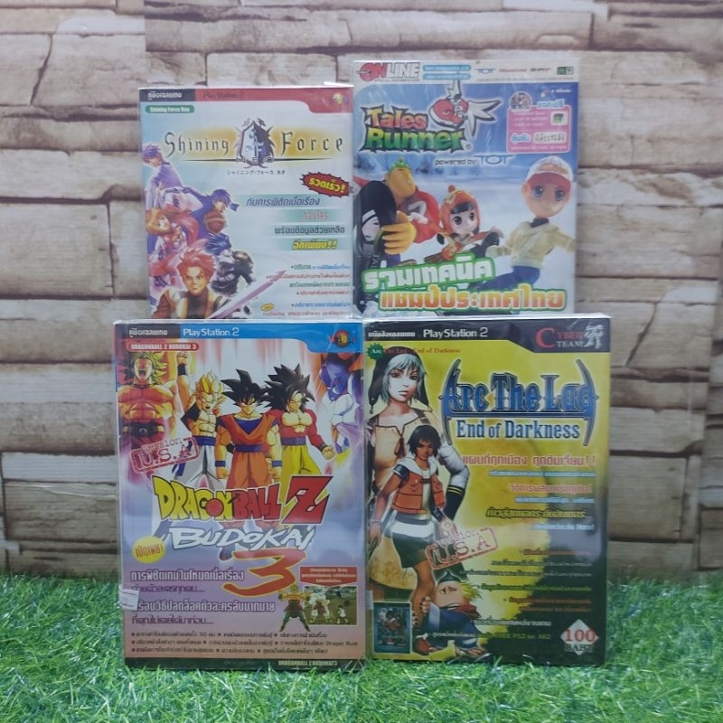 🤖👊⚔️🗡️: หนังสือเกมส์ :เรื่อง:ArcTheLad DragonballZBudokai3 ShiningForce TalesRunner y1052 y1053 y105