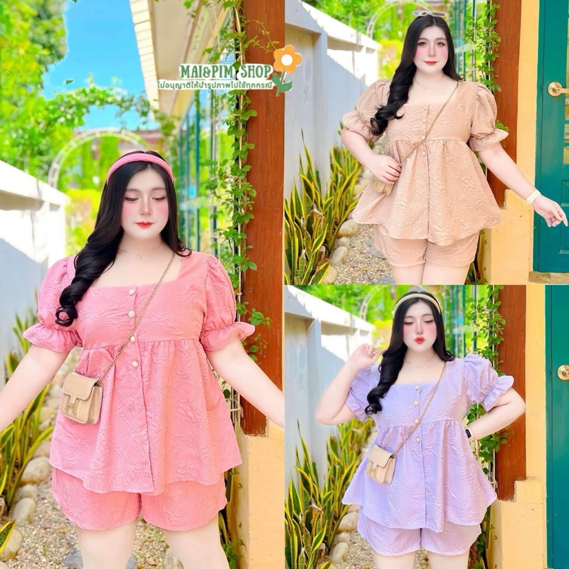 ชุดเซ็ตคอเหลี่ยมแขนตุ๊กตา อก44-50 สำหรับสาวอวบอ้วน ใส่ได้ทุกโอกาส งานบุญ งานแต่ง