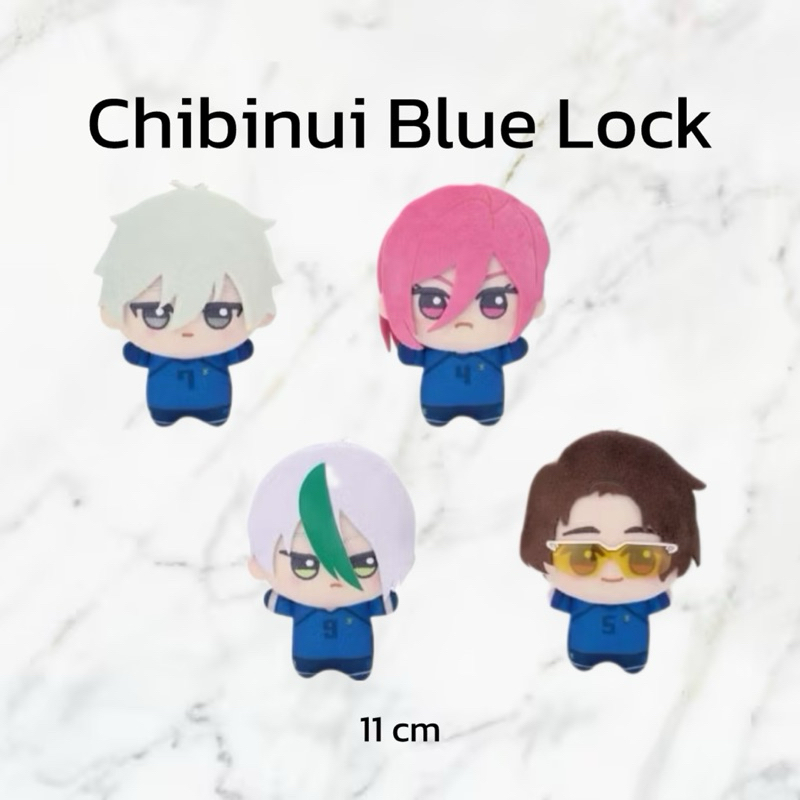 (พร้อมส่ง โอโตยะ เอตะ/PRE-ORDER ของแท้ 💯) จิบินุย Chibinui Blue Lock Vol.8 (ป้ายยาว)