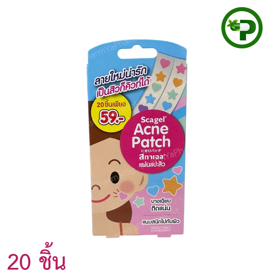 Scagel Acne Patch แผ่นแปะสิว ลายใหม่น่ารัก 20 ชิ้น[1กล่อง]