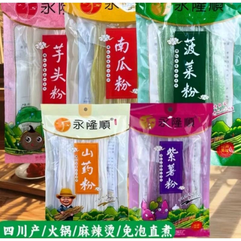 เส้นมันเทศ (火锅川粉）เส้นใหญ่ใส่หม้อไฟ 240 กรัม เส้นก๋วยเตี๋ยวจีน เส้นใหญ่ หม้อไฟ หมาล่า 火锅川粉 - รูปที่ 4