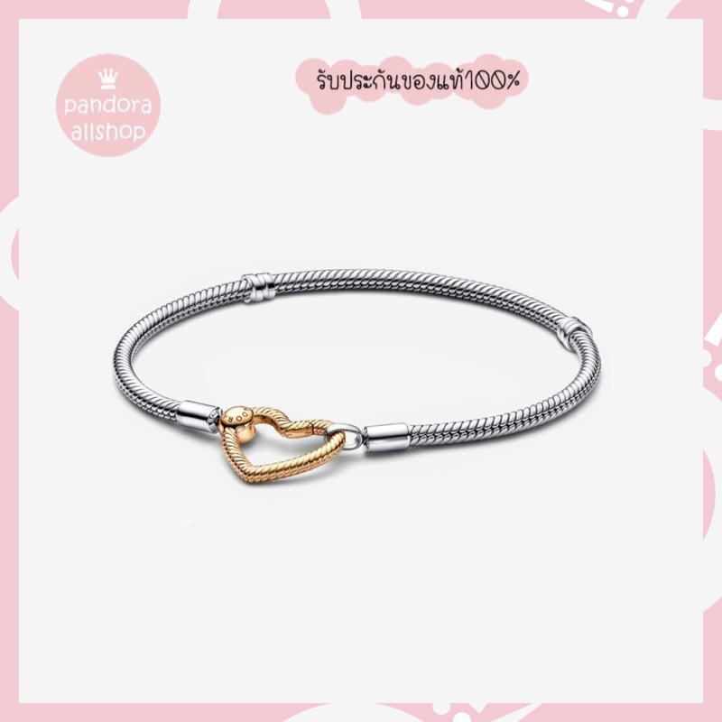 (ของแท้100%)Pandora Heart Closure Snake Chain Bracelet ข้อมือหัวใจทูโทน ทอง14k