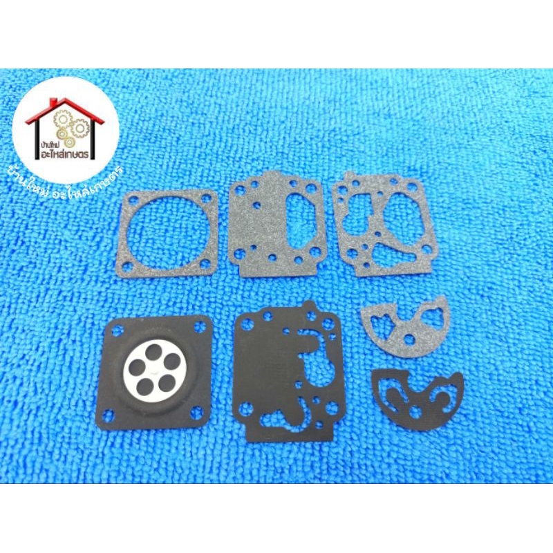 ชุดผ้าปั้ม เครื่องพ่นยา เคียวริสึ  800BS , SHP800