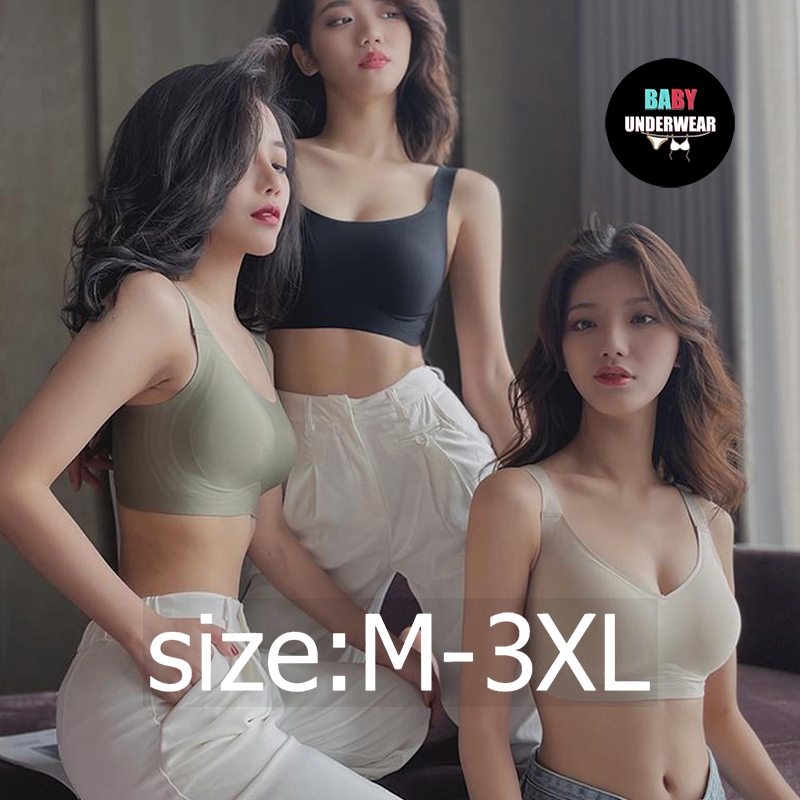 baby underwearชุดชั้นในชุดชั้นในยางพาราออกซิเจนญี่ปุ่นใส่สบาย ฟองน้ำนุ่น มาก สปอร์ตบรา