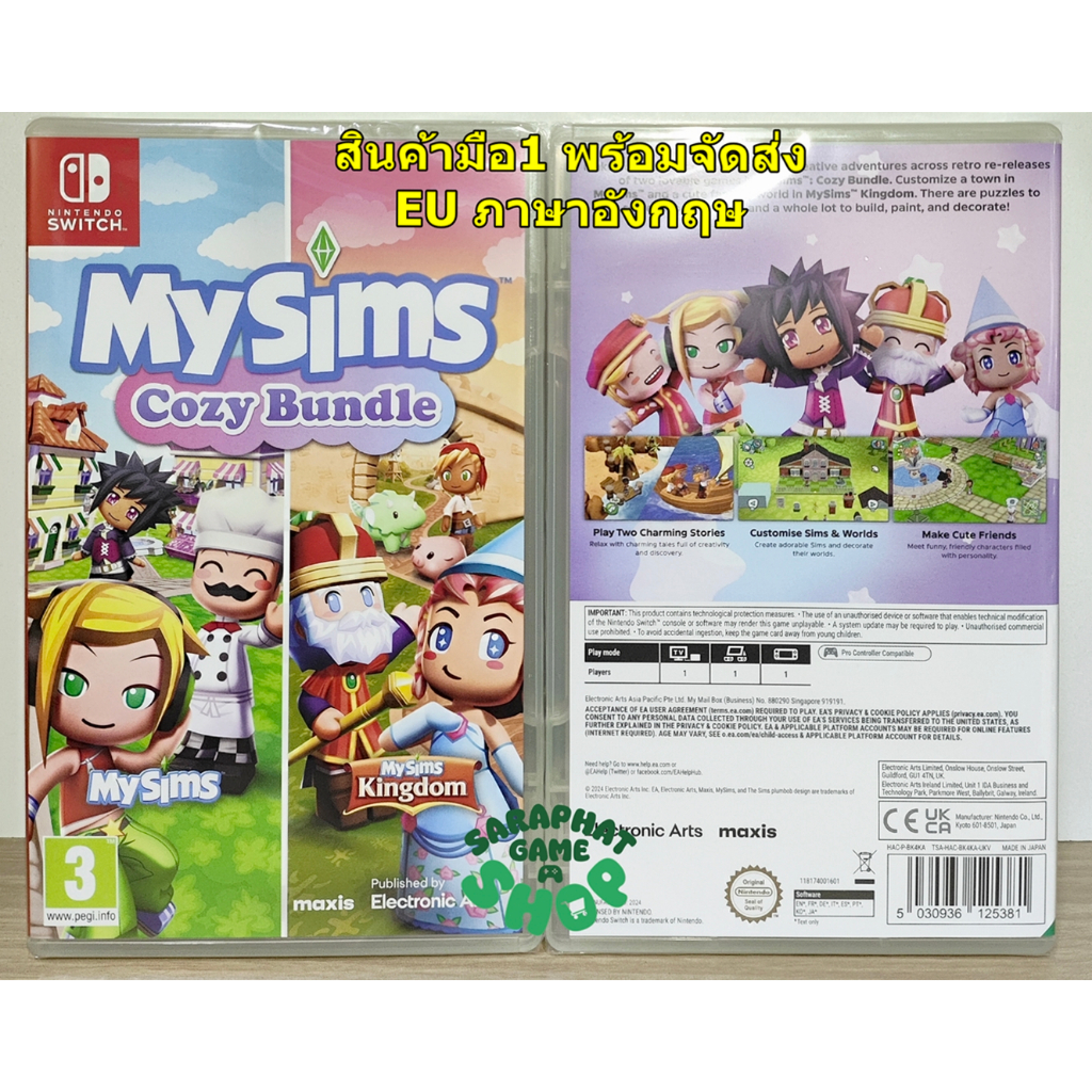 (กดรับสิทธิ์ ส่วนลดโค้ดคุ้ม 10-20% ก่อนสั่งซื้อ) NSW MySims Cozy Bundle EU ภาษาอังกฤษ