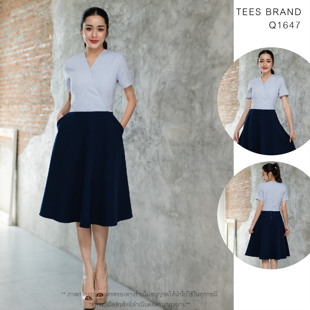 TEESBRAND Q1647 ชุดทำงานผ้าทวิตมีเทคเจอร์ในตัว สีฟ้า กระโปรงกรม มีกระเป๋าข้าง ทรงบาน เสื้อป้ายแขนสั้น