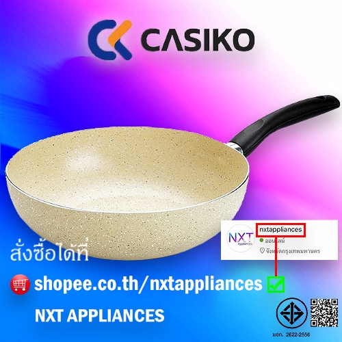 CASIKO กระทะเคลือบหินอ่อน รุ่น CK 001