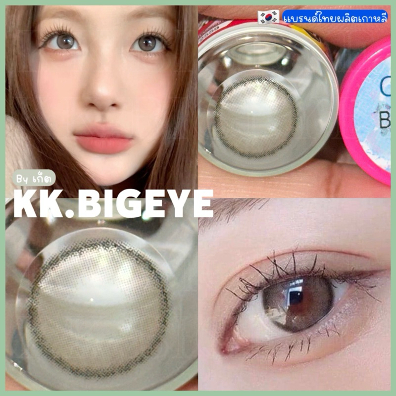Kittykawaii Mini Olivia Gray-Brown-Light Brown-Green Mini คอนแทคเลนส์