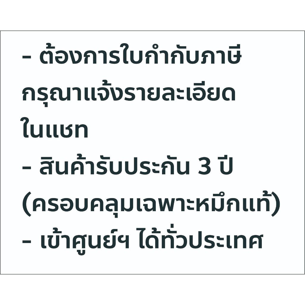 Printer Canon LBP6030 / LBP6030W ของใหม่ ประกัน 3 ปี กรุณากดสั่งไม่เกิน 2 เครื่องต่อ 1 คำสั่งซื้อ