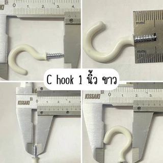 P864 ตะขอตัว C ชุบซิงค์ PVC ตะขอเกลียวปล่อย สกรูเกลียวปล่อย ที่แขวน ห่วงเกลียวปล่อย L hook PS SP