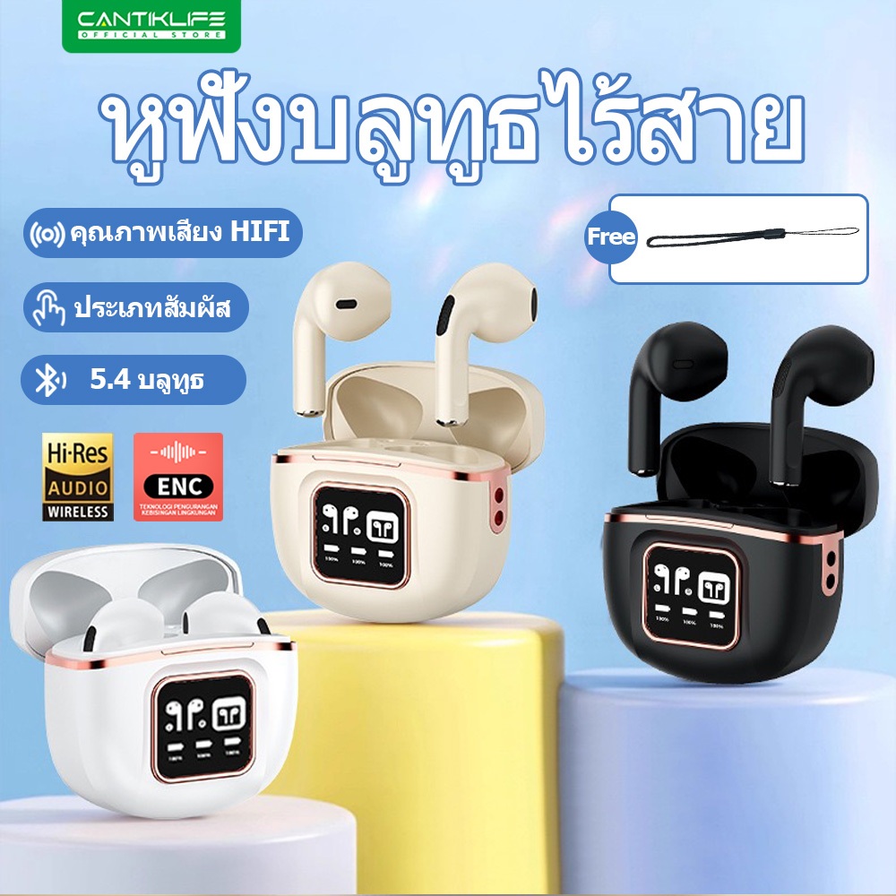 New หูฟังไร้สาย TWS J55 Bluetooth V5.4 หูฟังบลูทูธ หูฟัง InPods สําหรับ Android และโทรศัพท์สมาร์ท