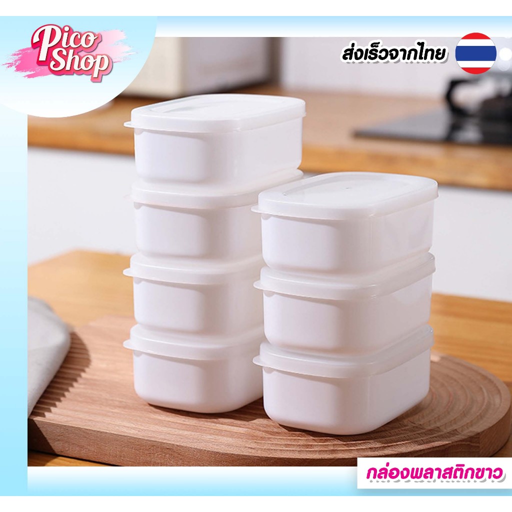 กล่องMini กล่องอเนกประสงค์ กล่องเก็บอาหาร ทนความร้อน ใส่อาหารแช่ในตู้เย็น สะดวกและพกพาได้ง่าย