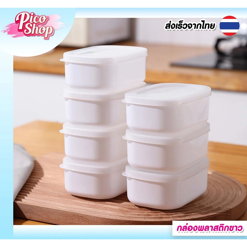 กล่องMini กล่องอเนกประสงค์ กล่องเก็บอาหาร ทนความร้อน ใส่อาหารแช่ในตู้เย็น สะดวกและพกพาได้ง่าย