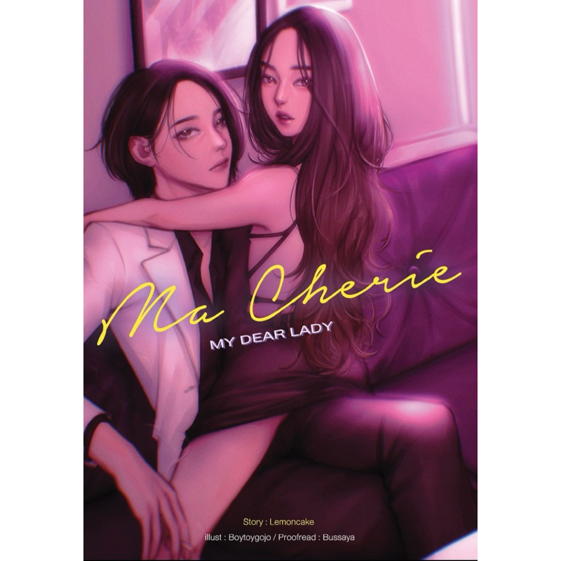 Ma Chérie: My Dear Lady - Lemoncake
