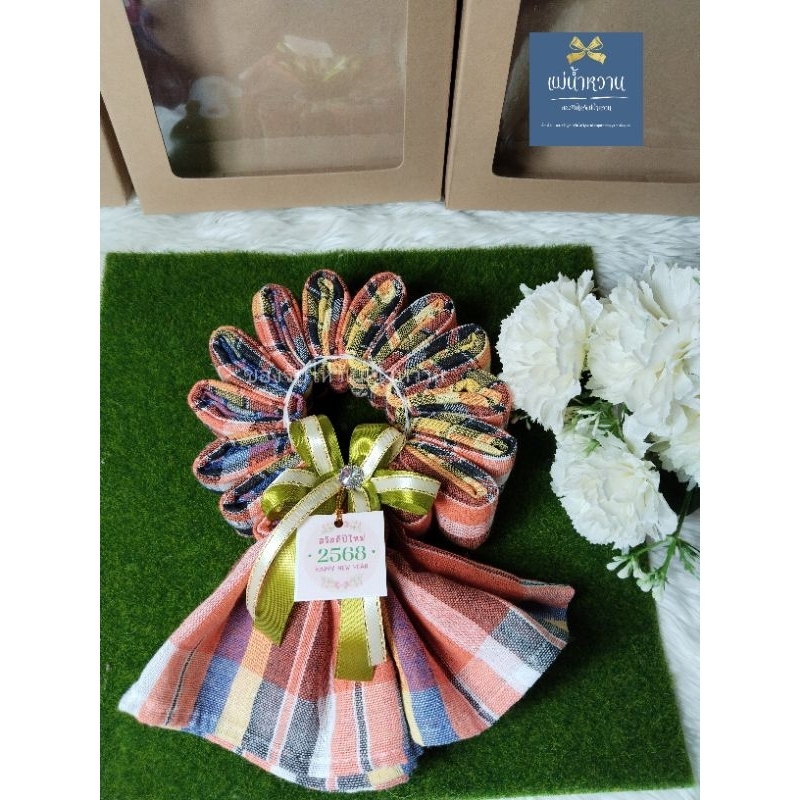 ของขวัญปีใหม่ ของรับไหว้  ถูกที่สุดของรับไหว้ มาลัยกร ผ้าขาวม้าพร้อมกล่อง*ฟรีป้ายผ้าคละสีคละลาย ราคา ถูกที่สุด ดีลบีเคเค แกลเลอรีภาพที่ 9