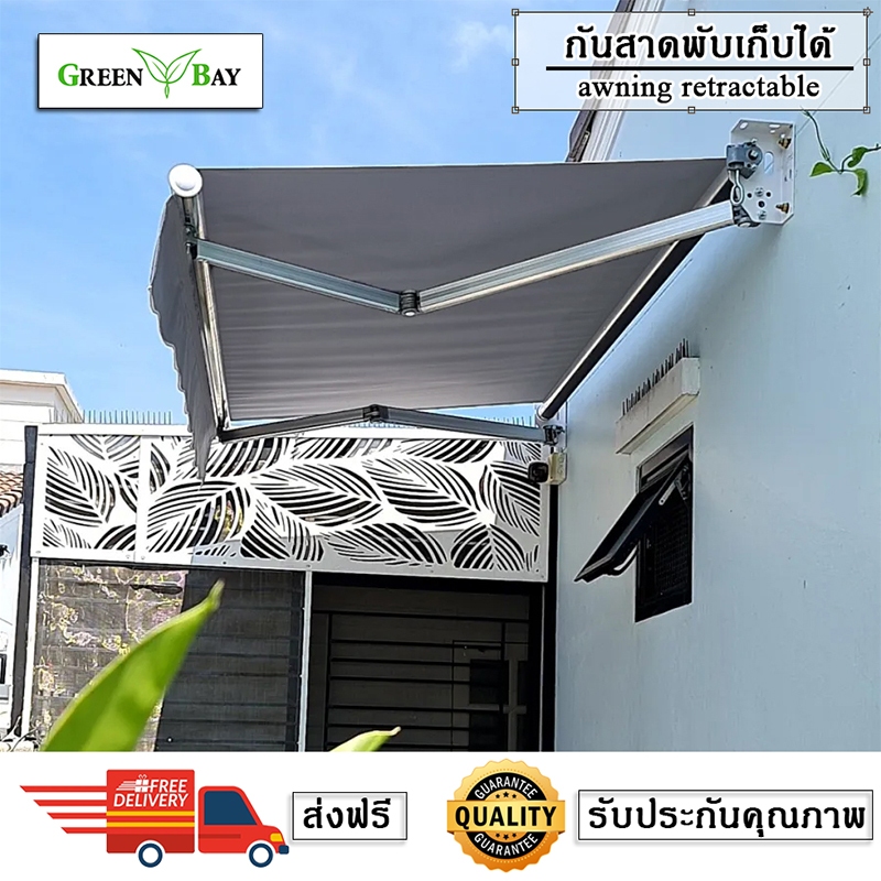 จัดส่งฟร Sun Terrace บังแดด กันสาดพับเก็บได้ กันสาดปรับได้ กันสาดพับได้ กันสาดกันฝน การรับประกันตลอดอายุการใช้งาน