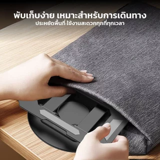 LOFTHOME ที่วางแท็บเล็ต หมุนได้ 360 องศา ขาตั้งแบบพับ พกพาสะดวก ประหยัดพื้นที่