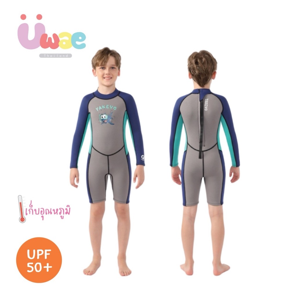 Uwae ชุดว่ายน้ำกันอุณหภูมิ กันยูวี เเขนยาว-ขาสั้น Grey Blue รุ่น T066