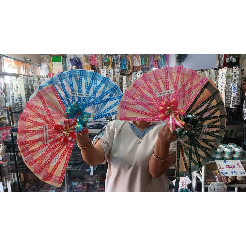 พ้ดใส่ธนาบัตร. 10 ใบ. ด้านหลังใช้พัดจริง - รูปที่ 3