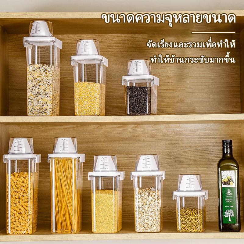 กล่องเก็บอาหารแห้ง กล่องจัดเก็บธัญพืชสูญญากาศแบบใส ความจุใหญ่ ป้องกันอากาศเข้า ปลอดภัยต่ออาหาร พร้อมถ้วยตวง - รูปที่ 3