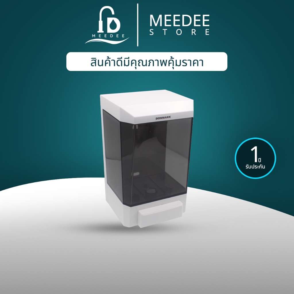 DONMARK ที่กดสบู่เหลวล้างมือ ขนาด 1000 ml รุ่น PL-9090