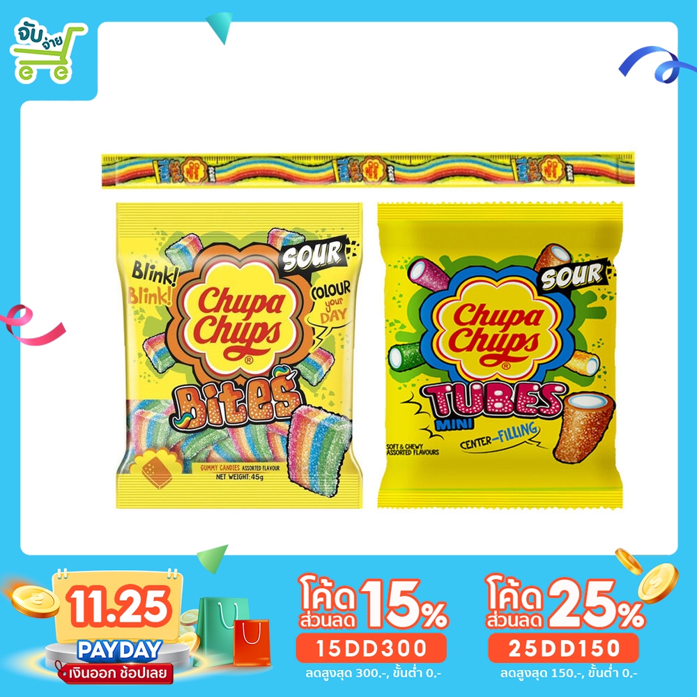 Chupa Chups Bites Tubes Sour 1 Meterจูปา จุ๊ปส์ เยลลี่ ผลไม้รวม รสเปรี้ยว Nimm2 Haribo Jelly Belly T