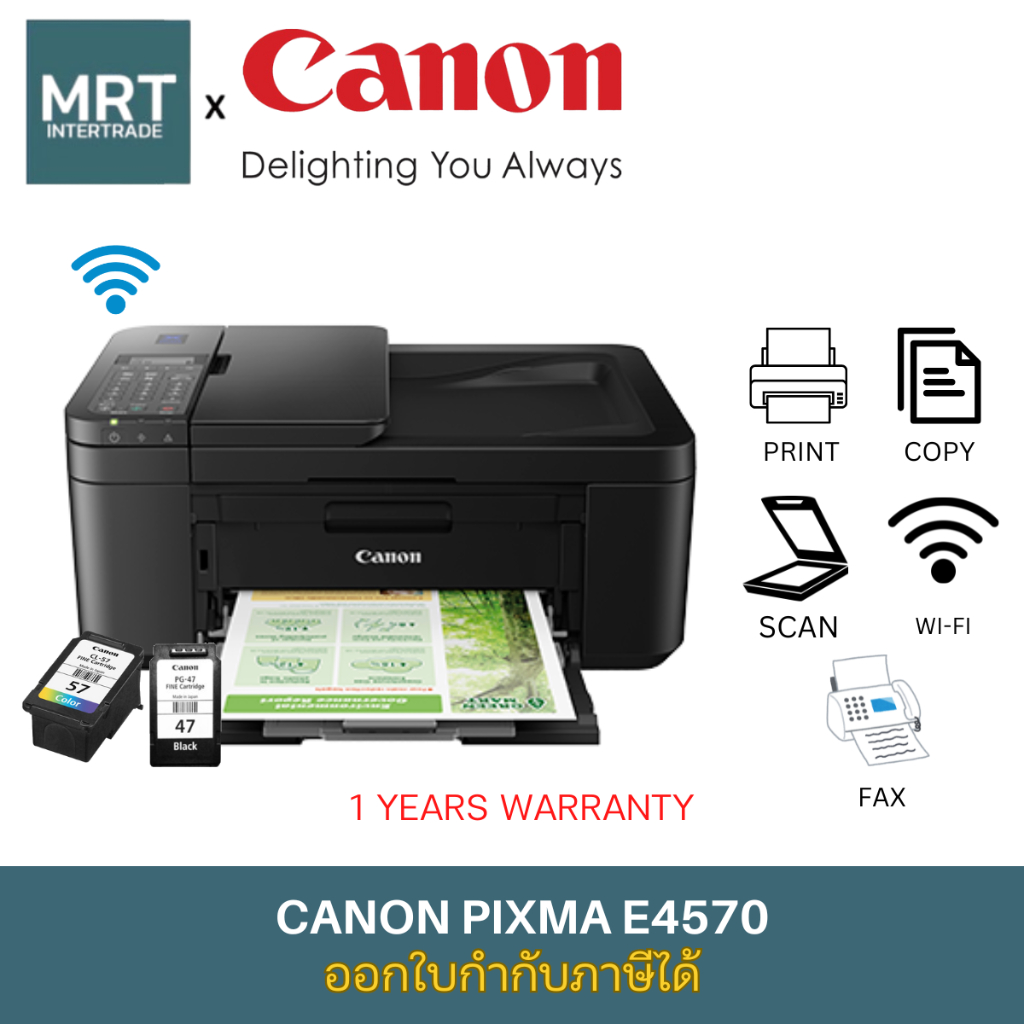 Canon PIXMA E4570 All in One Printer เครื่องพิมพ์อิงค์เจ็ท