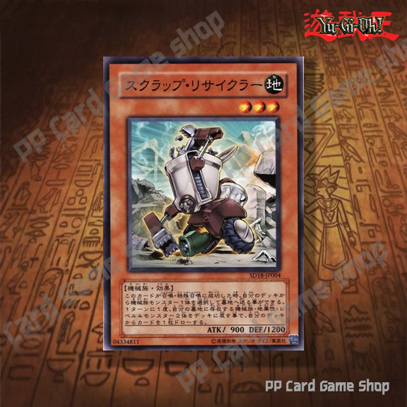 Ancient Gear Deck / Antique Gear เด็คแอนทีคเกียร์ (Common รูปที่ 6