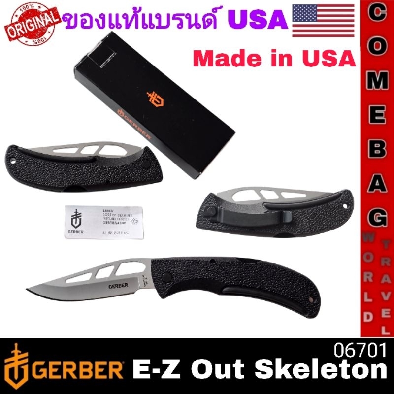 มีดพับGerber รุ่นEZ Out Skeleton Folding Knife ใบ 3.52" ด้าม จับGFNสีดำ น้ำหนักเบา Lockback ของแท้‼️