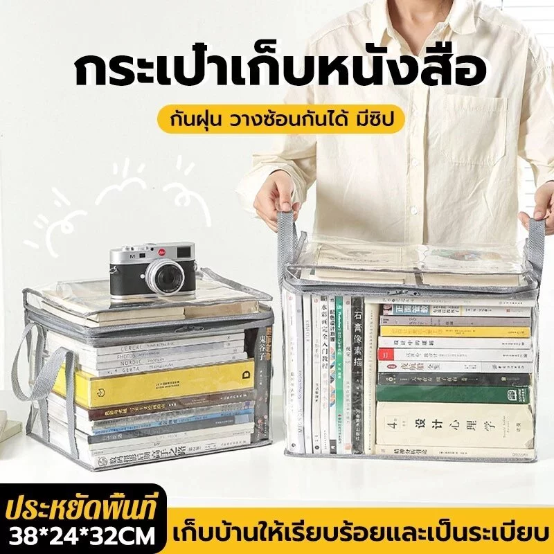 กระเป๋าเก็บผ้าห่ม มีซิป กล่องเก็บเสื้อผ้า พับได้ กันน้ำ กันฝุ่น สําหรับจัดระ เบียบ จุของได้เยอะ(30ลิตร/110ลิตร/150ลิตร/2 thumbnail 9
