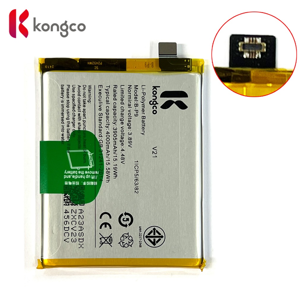 แบตเตอรี่ V21 5G สำหรับ vivo V21 5G V21 pro battery B-P9 แบตโทรศัพท์ ความจุสูง ประกัน 1 ปี ราคา ถูกที่สุด ดีลบีเคเค แกลเลอรีภาพที่ 2
