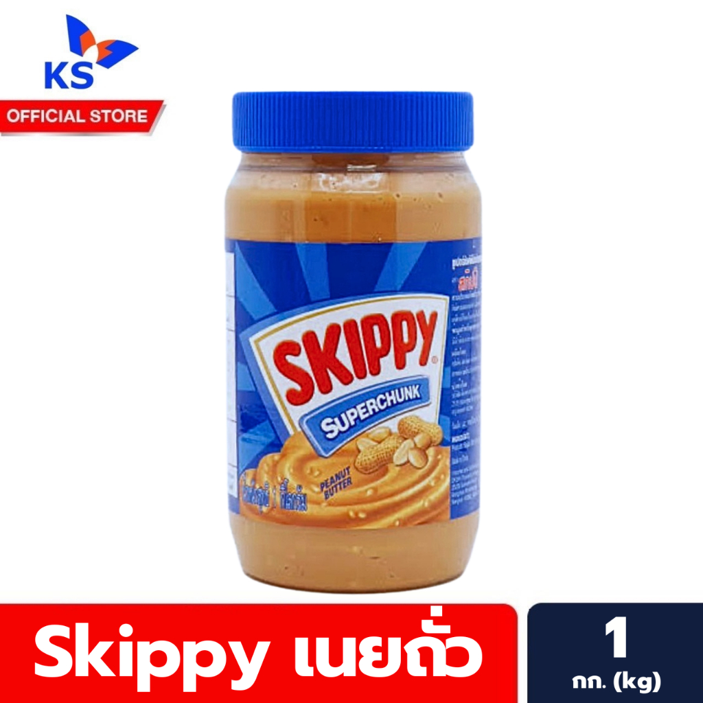ขวดใหญ่ Skippy สกิปปี้ เนยถั่ว ชนิดหยาบ 1 กิโลกรัม สีน้ำเงิน (0170) Peanut Butter Chunk ทาขนมปัง