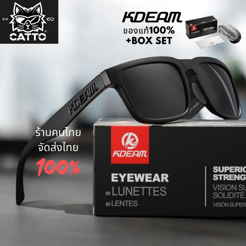 แว่นกันแดด Polarized
