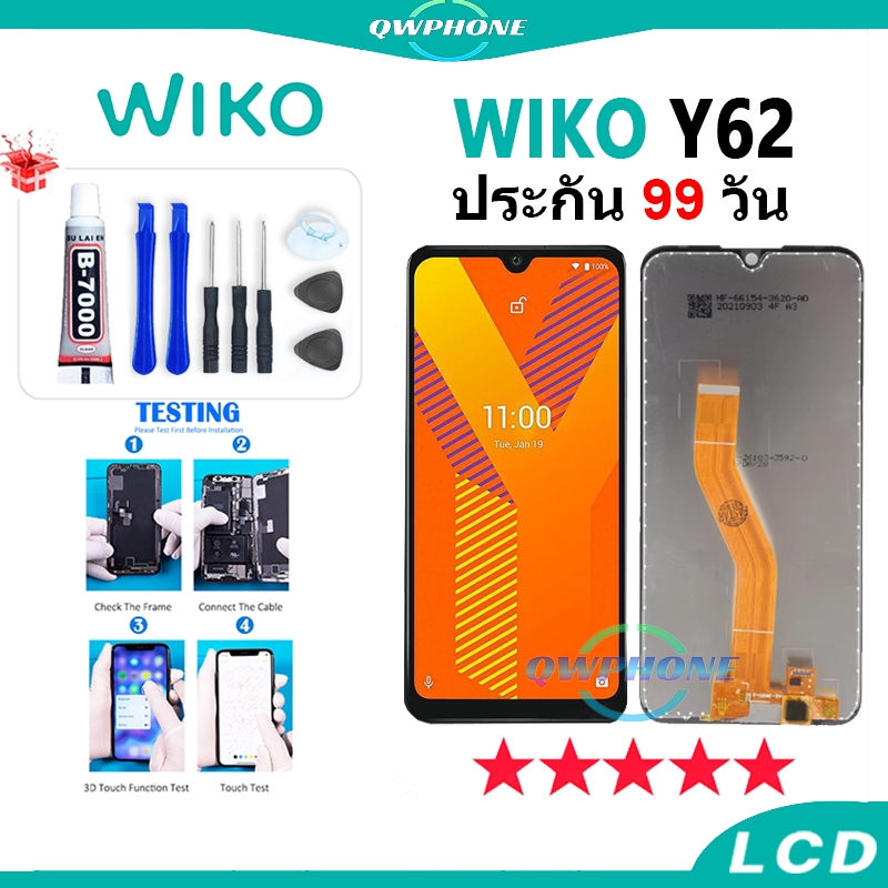 LCD Wiko Y62 หน้าจอ+ทัช หน้าจอโทรศัพท์ หน้าจอ wikoY62 จอแถมชุดไขควง+กาว