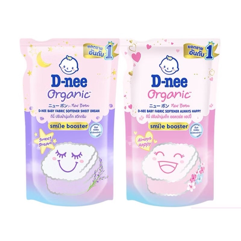 {1แถม1 } D-nee Baby Fabric Softener Organic(Sweet Dream / Always Happy) ดีนี่ น้ำยาปรับผ้านุ่มเด็ก 550ml