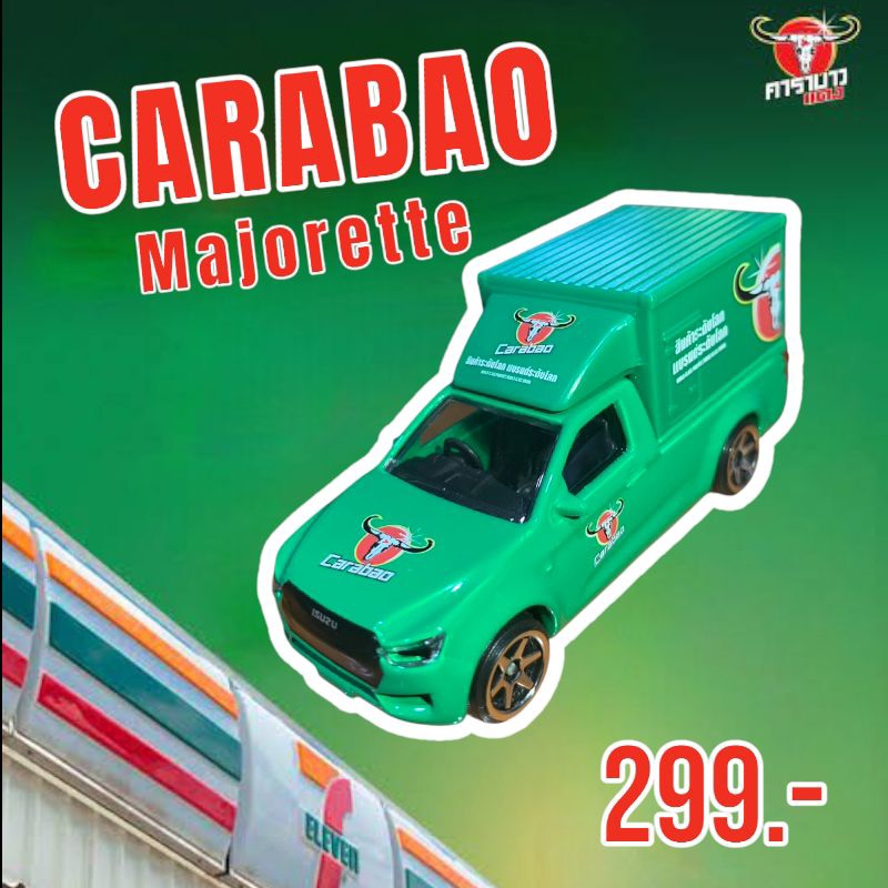 รถคาราบาว Izusu D-max Majorette