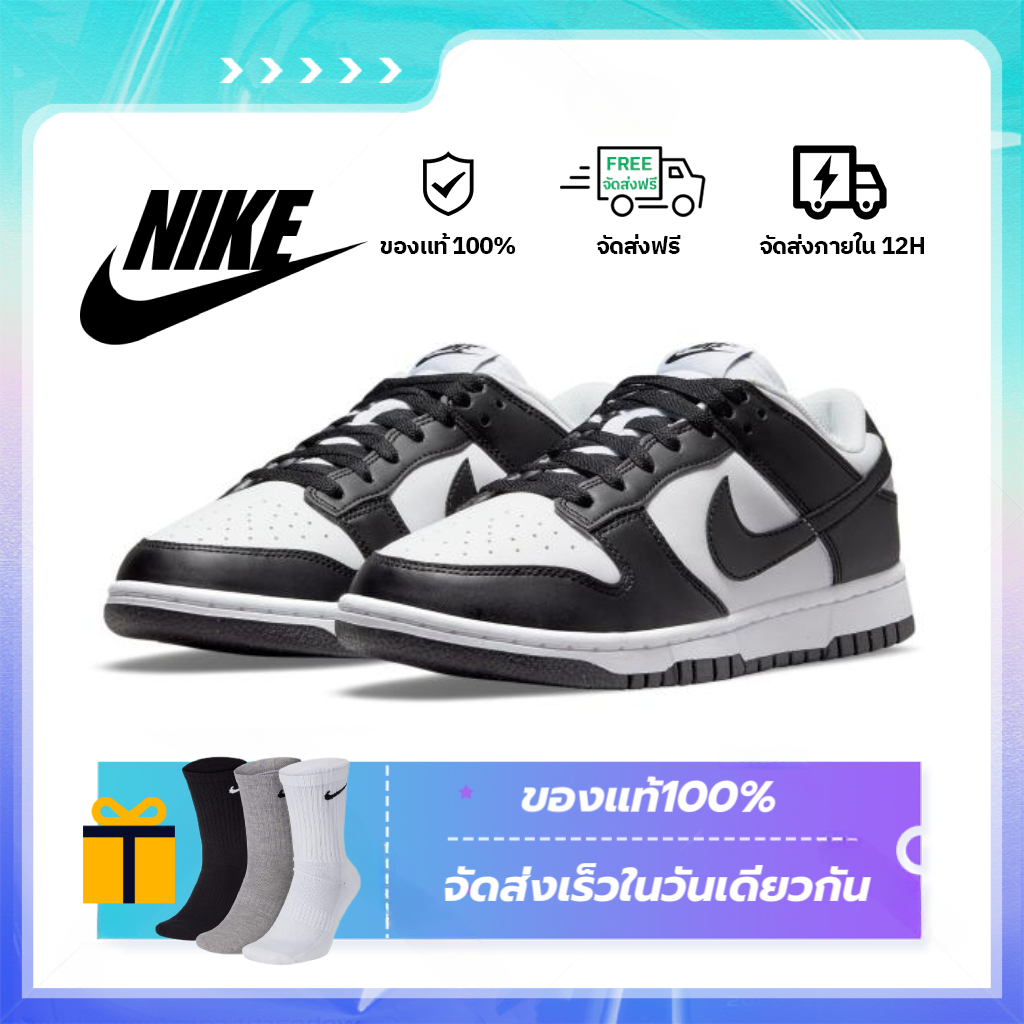 【 สินค้าเคาน์เตอร์ของแท้】NIKE Dunk Low Retro White Black Panda รองเท้ากีฬาชายและหญิง รองเท้าวิ่ง