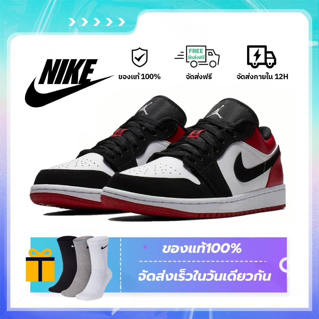 【 สินค้าเคาน์เตอร์ของแท้】Nike Air Jordan 1 Low Black Toe ผู้ชายนางสาว รองเท้ากีฬา