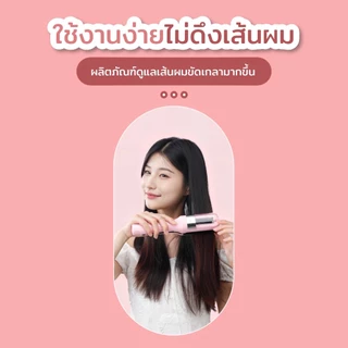 เครื่องเลมผมแตกปลาย 2in1 สำหรับผมเสียแตกปลายและปกป้องเส้นผมในเวลาเดียวกัน มัลติฟังก์ชั่น ไร้สายแบบชาร์จ