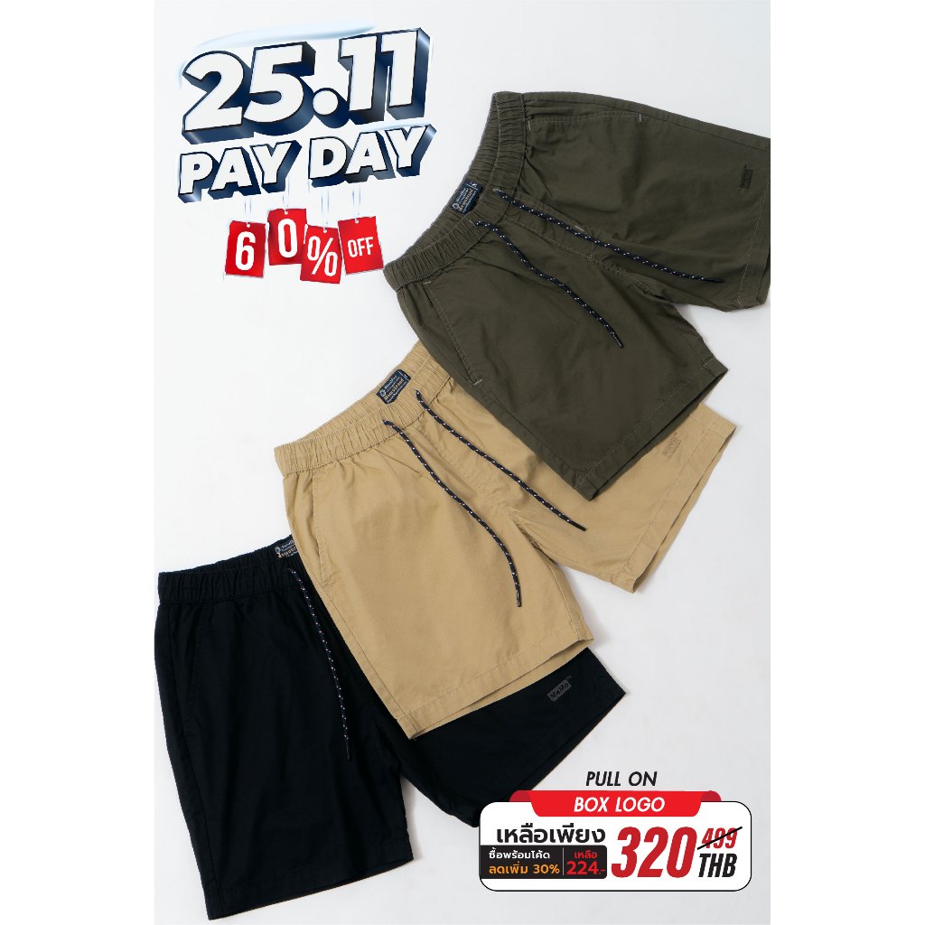 MeMo (ลด 60฿โค้ด MEMDEC min300฿) รุ่น : Box Logo กางเกง Pull-On เอวเชือกรูด